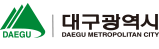 대구광역시